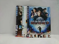 【岡田准一祭り】SPセット、図書館戦争セット　まとめ売り！ Amazon.co.jp: 図書館戦争 プレミアムBOX [Blu-ray] : 岡田准一