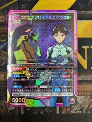 遊戯王 WPP6 巳剣 シークレットレア 計7枚セット - メルカリ