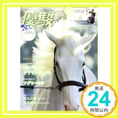 Item thumbnail for item 79327a59-466d-4839-958d-38440fd30f5a