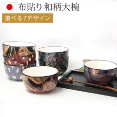 汁椀 漆器の人気アイテム - メルカリ
