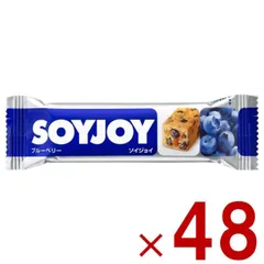 ソイジョイ ブルーベリー ダイエット 間食 大豆 昼 休み 会社 持ち運び おやつ soyjoy 大塚製薬 まとめ買い 48個のサムネイル