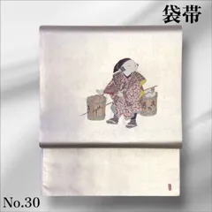 専用帯1605 ●加賀友禅の巨匠 初代 由水十久 高級 正絹 落款 袋帯 帯1605 ○加賀友禅の巨匠 初代 由水十久 高級 正絹 落款 袋帯