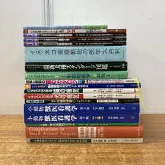 2025年最新】小動物外科の人気アイテム - メルカリ