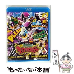 2026年最新】キョウリュウジャー blu-ray boxの人気アイテム - メルカリ
