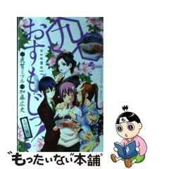 2023年最新】鹿賀の人気アイテム - メルカリ