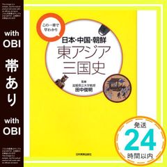 お金持ちになれる1分間の魔法 : ワン・ミニッツ・ミリオネア ワン・ミニッツ・ミリオネア――お金持ちになれる1分間の魔法