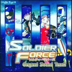 廃盤レア　トイザらス限定　ソルジャーフォース色々セット　消毒掃除済み 廃盤レア トイザらス限定 ソルジャーフォース色々セット 消毒