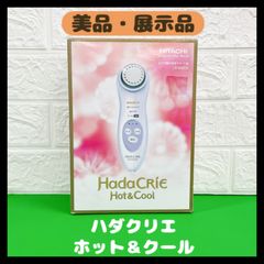 【美品・展示品】充電式保湿サポート器　CM-N4800 ハダクリエ ホット&クール ホワイト　 美顔器　日立 ／ HITACHI