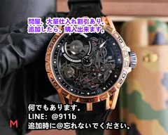 2024年最新】ROGER DUBUISの人気アイテム - メルカリ