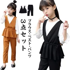 パンツスーツ 韓国 ピアノ発表会 キッズ 女の子 卒業式 スーツ 女の子 フォーマル パンツ 卒服 ブラウス フォーマルスーツ 入学式 大人っぽい 子供服 七五三 女の子 白 3点セット 卒業式 パン#fleur599874