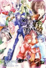 【中古】同人ドラマCDソフト スタージュエル ～それぞれの絆～ 始まりの章 LOOP THE WORLD 序章 / YUME☆VOICE