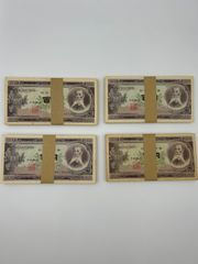 旧紙幣 板垣退助 100円札 帯封  400枚
