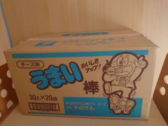 期間延長・最終価格【ちょっと訳あり】やおきん　うまい棒　チーズ味　大人買い　28本×18袋　504本　ほぼケース販売　4月13日までの限定販売　送料込み