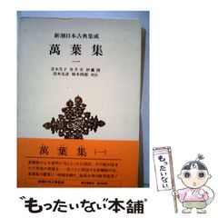 中古】 コミックメガテンバトルロイヤル vol．1 （火の玉ゲーム