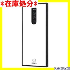 2024年最新】ingrem イングレム xperia 1の人気アイテム - メルカリ