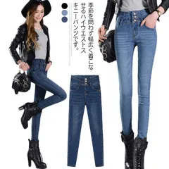 デニムパンツ スキニーパンツ ジーンズ レディース 美脚 ストレッチ ボトムス 着痩せ ハイウエスト ロングパンツ 大きいサイズ タイトシルエット 秋物 送料無料#fwm487