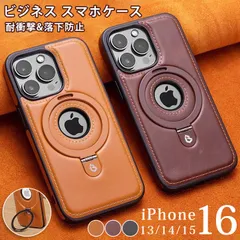 iPhone16 Pro Max ケース ビジネス スマホケース iPhone16用ケース ケース iphone15 iPhone14 iPhone13 耐衝撃ケース 落下防止ケース iPhone用 xzzhang325