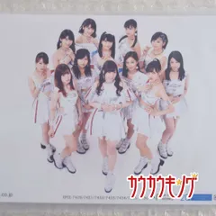 Amazon限定特典2Lサイズ生写真 モーニング娘 ハロプロ