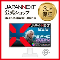 JAPANNEXT 23.8インチ IPS フルHD ホワイトカラーゲーミングモニター JN-IPS238G200F-HSP-W 0.5ms(MPRT)  高さ調整 ピボット機能搭載 液晶ディスプレイ 4589511170151lo