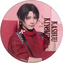 【中古】バッジ・ピンズ 佐藤流司(加州清光) ランダム缶バッジ(内番ver.) 「ミュージカル『刀剣乱舞』 ～陸奥一蓮～」