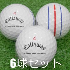 キャロウェイ CHROMETOUR トリプルトラック 2024年モデル 20個 - メルカリ