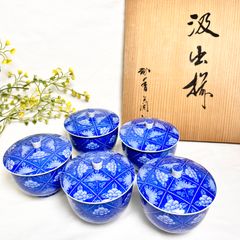 香蘭社　蓋つき湯呑　5点セット　ブルー