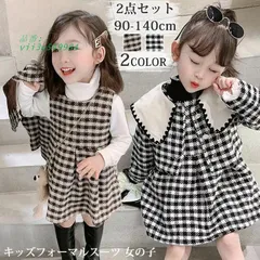入学式 スーツ 子供服 女の子 2点セット フォーマルスーツ 卒業式 女の子 七五三 スーツ スーツセット 入学式 ワンピース ボレロ 子供 卒園式 セレモニースーツ  vii3u549984