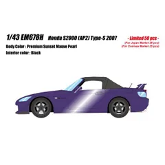 Honda S2000 radio control body production! RC DRIFT! - YouTube