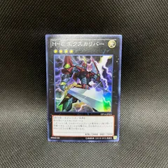 遊戯王 H－C エクスカリバー ホロ PSA10 HCエクスカリバー【ホログラフィック】{REDU-JP041}《エクシーズ》