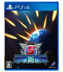 【中古】PS4ソフト 地球防衛軍5