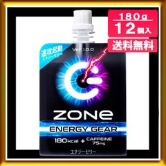 【訳あり】ZONe ENERGY GEAR 180g 12個