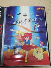 魔法のプリンセス ミンキーモモ ポスター 夢の中の輪舞 非売品