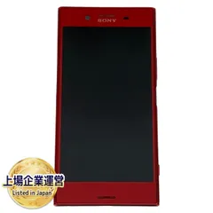 2024年最新】Xperia XZ Premium SO-04J docomo ケース 手帳型 本革 カバー レザー エクスペリア ストラップ  レザーケース マグネットなし クロコダイル 型押し 左利き 黒の人気アイテム - メルカリ