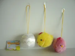 ♯Hvi25CJ鳴きぐるみぴよこさんちの大家族ぴよまる誕生人気3種