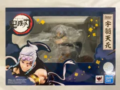 【未開封】フィギュアーツZERO 宇髄天元　鬼滅の刃
