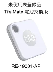 2024年最新】tile mate 電池交換版の人気アイテム - メルカリ