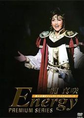 明日海りお Energy PREMIUM SERIES DVD - メルカリ