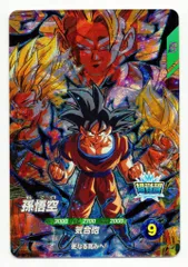 2025年最新】ドラゴンボール ダイバーズ 3弾の人気アイテム