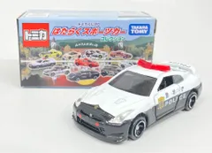 トミカくじ　４点　おまけあり ミニカーショップ ケンボックス 【未開封品】トミカくじはたらく