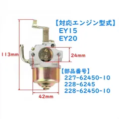 2024年最新】ロビン EY15の人気アイテム - メルカリ