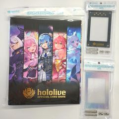 【セット】ホロライブオフィシャルカードゲーム ホロカバインダー アクリルフレーム vol.1.2