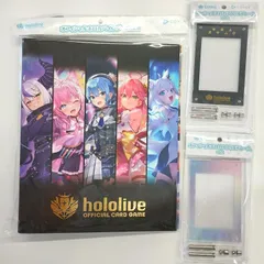 2025年最新】hololive official card game 未開封の人気アイテム