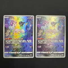 2025年最新】ミュウ ar 183/172の人気アイテム - メルカリ