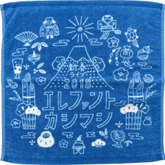 【新品未開封】フェイスタオル 肖像 エレファントカシマシ 新品未使用】エレファントカシマシ 新春ライブ2022 タオル