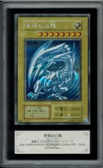 2025年最新】青眼の白龍 25th arsの人気アイテム - メルカリ
