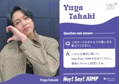 【中古】コレクションカード(男性) Hey! Say! JUMP/高木雄也/CD「H+」(通常盤)購入特典並べてH+eartソロカード2