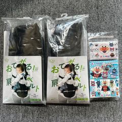 ポルバン　おてがる！肩ベルト ポルバン シングルショルダーベルト×2　アンパンマンポケットティッシュ　セット