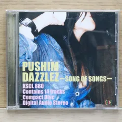 2025年最新】pushim strongの人気アイテム - メルカリ