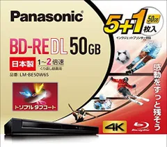 パナソニック ブルーレイディスク　BD-RE DL 50GB 計40枚 各ディスクの特徴｜BD・DVDディスク｜お客様サポート｜Panasonic