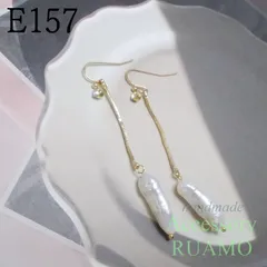 E157　ピアス/イヤリング　スティック型＊バロックパール　ラインストーンチャーム